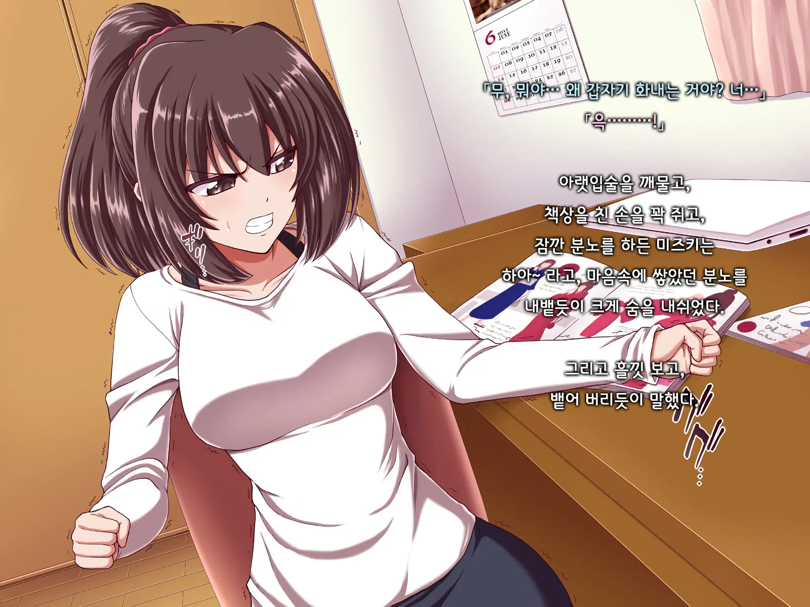 Ore Ni Hajimete Kanojo Ga Dekita Node, Osananajimi De Sex No Renshuu O Shiteoku Koto Ni Suru.